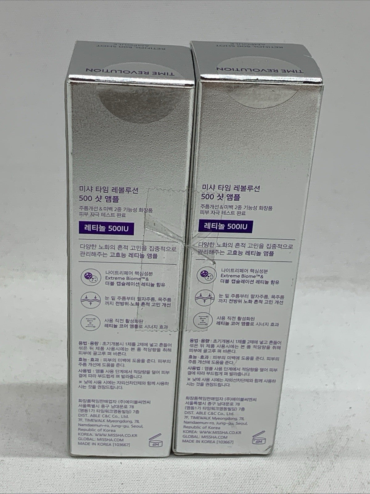 MISSHA Time Revolution Retinol 500 Shot Ampoule 10ml Firming Lifting K-Beauty