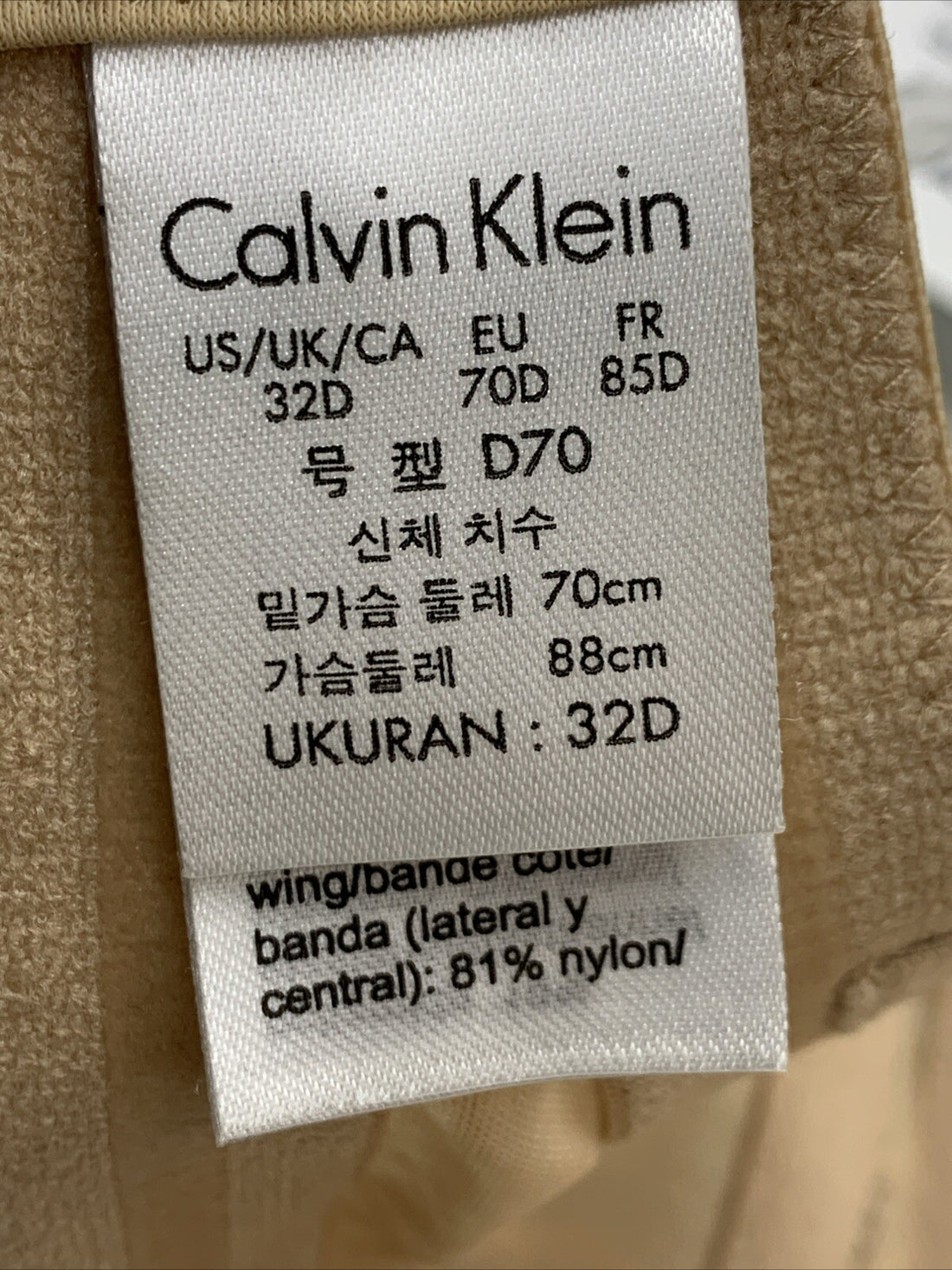 CALVIN KLEIN Seductive Comfort Lace Strapless Convertible Nude Push Up Bra - 32D