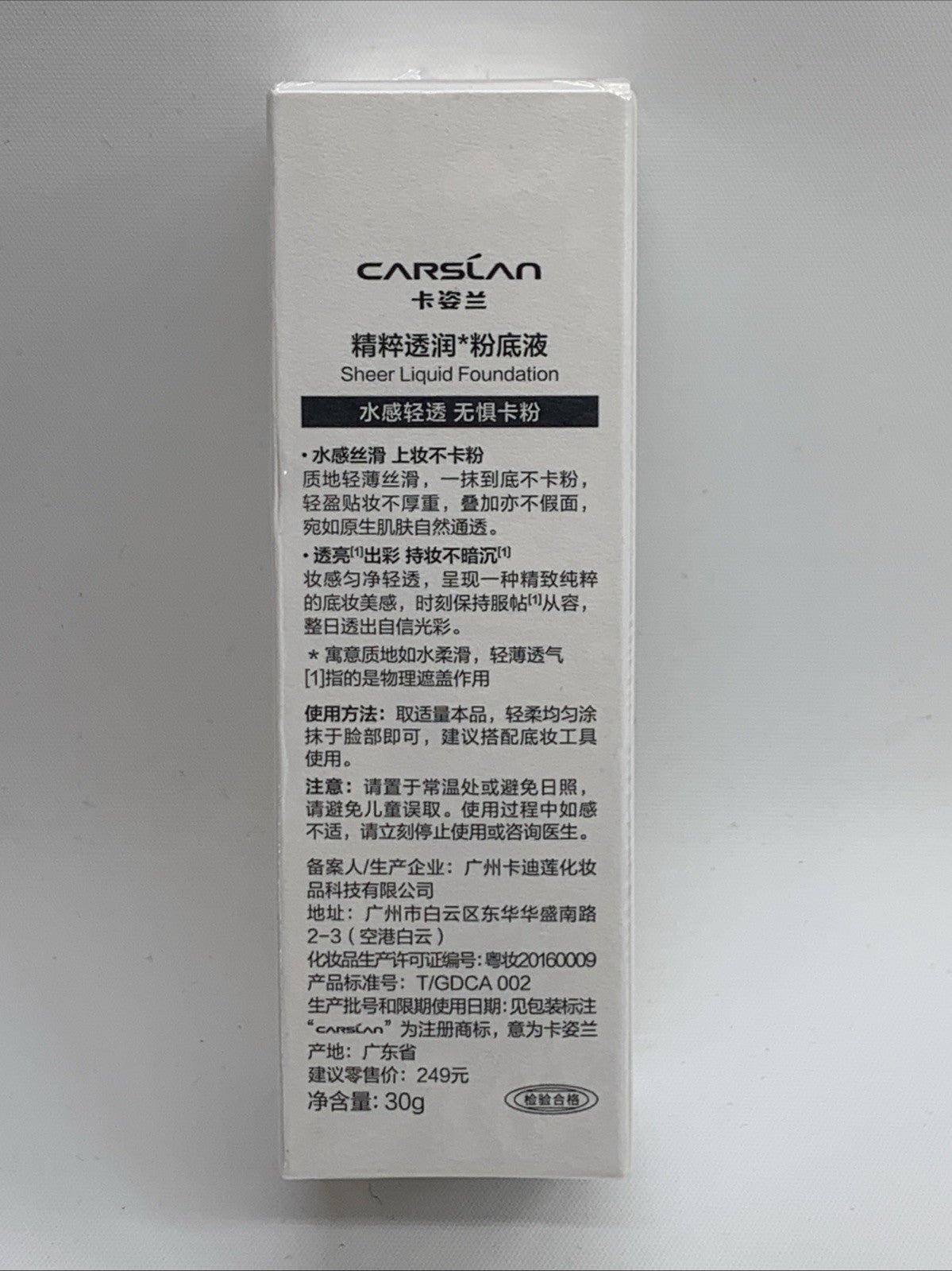 Carslan Sheer Liquid Foundation W/ Hydrating Serum 24H Lasting P02 Classic Ivory