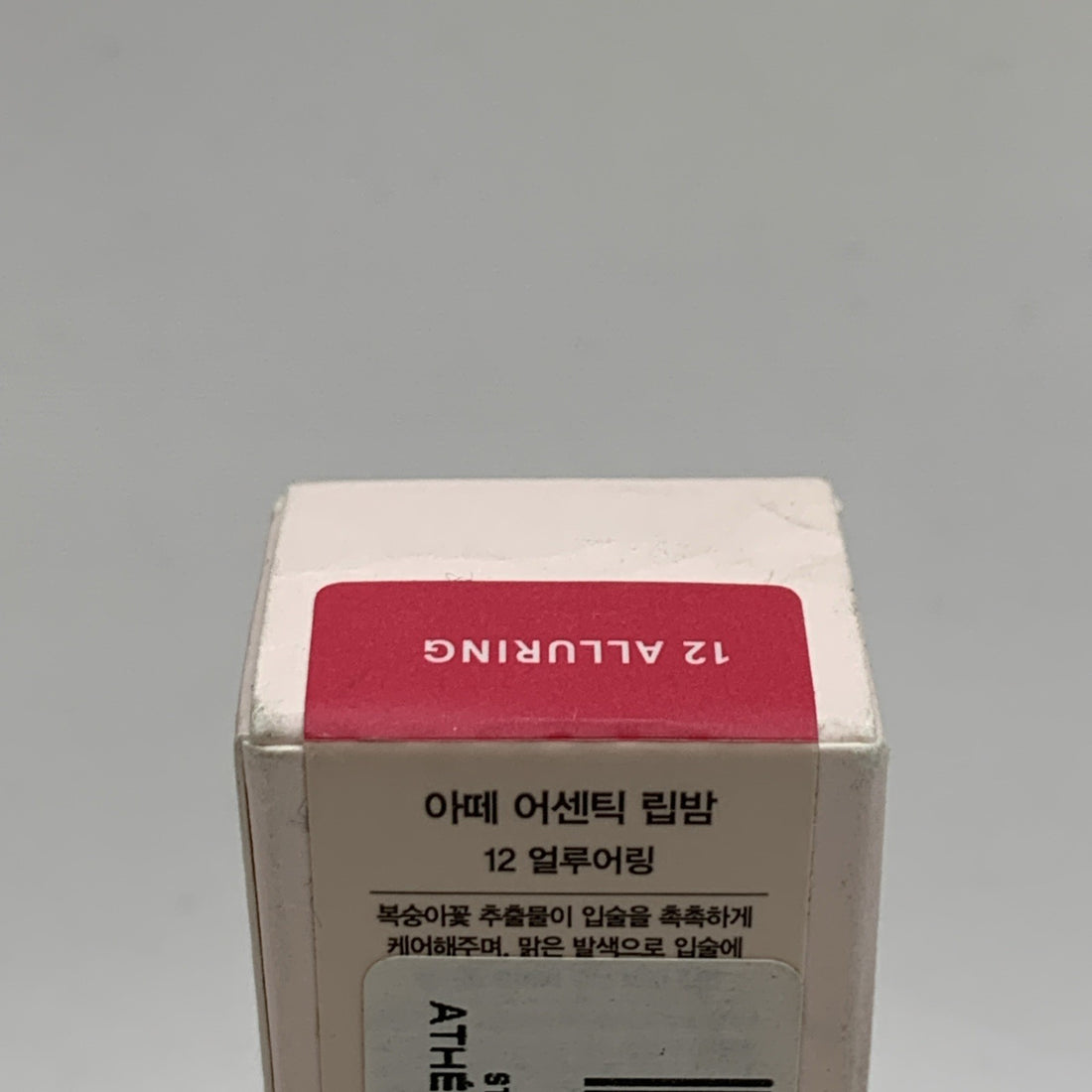 athe Authentic Lip Balm 3.4g Moisturizing Natural Color K-Beauty 12 Alluring