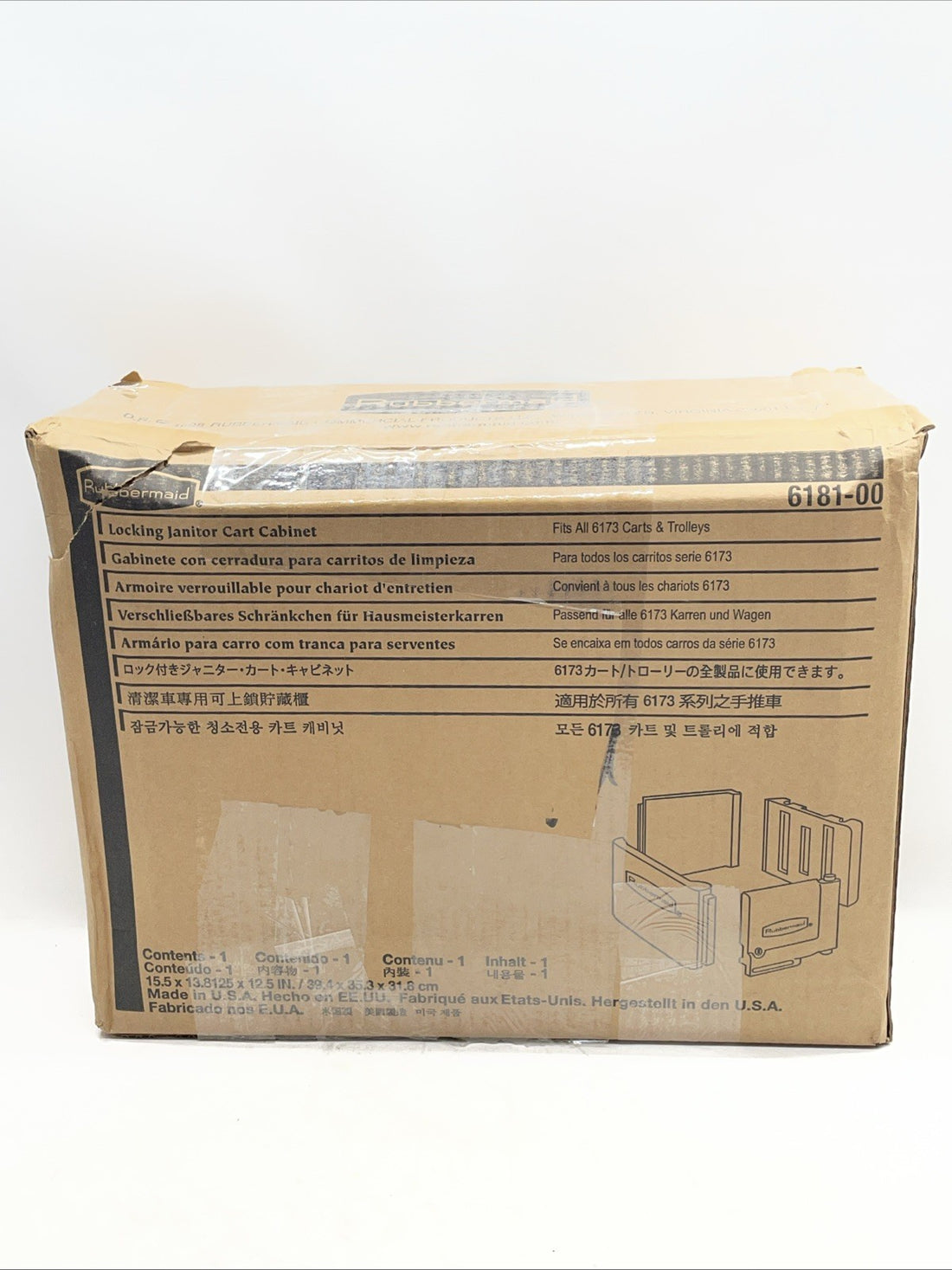 Rubbermaid FG618100YEL Yellow Locking Cabinet Door Kit for Janitorial Carts