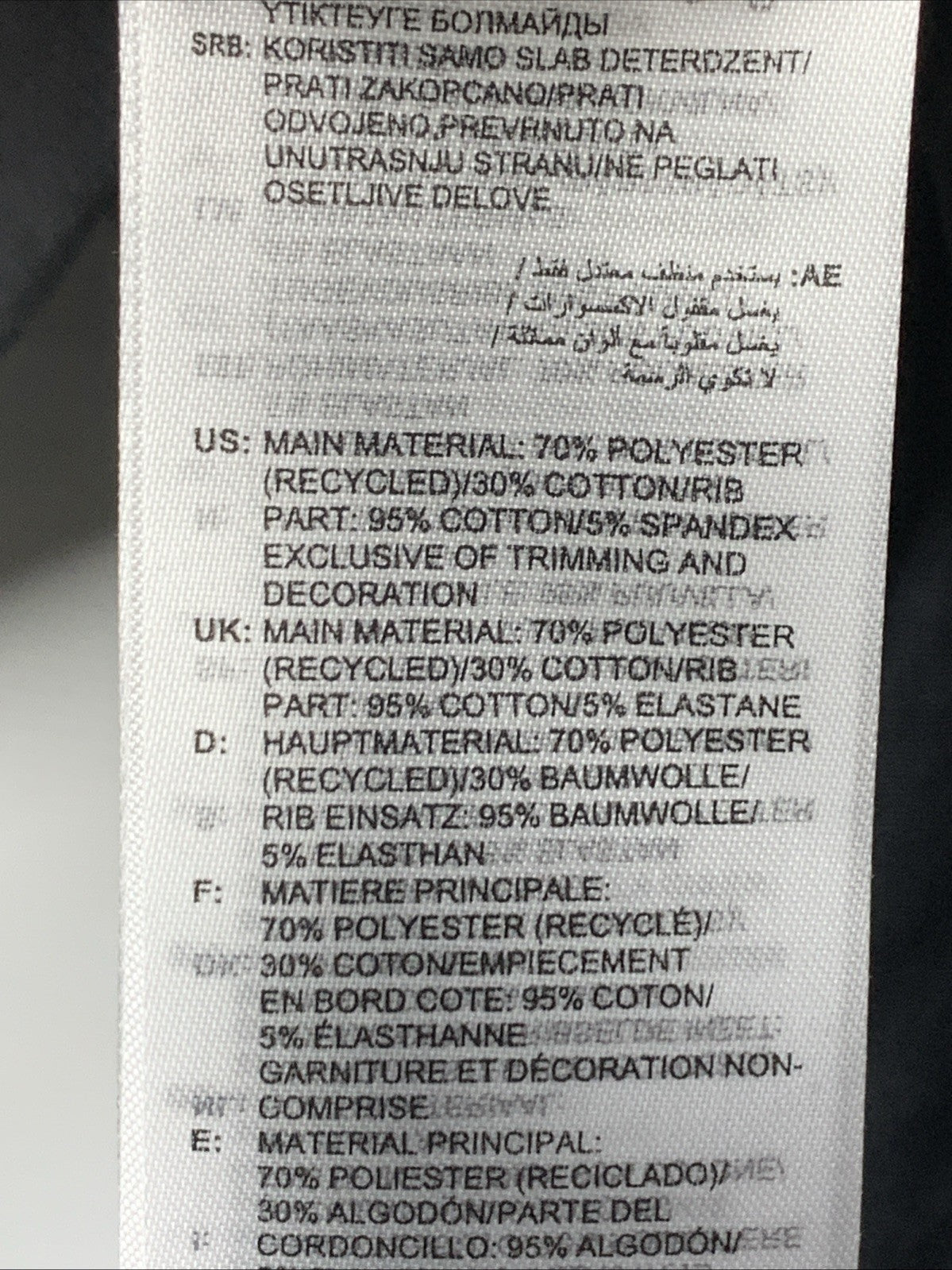 adidas Women's Tiro Colorblock Track Top Size L Long Sleeve Black 131977950