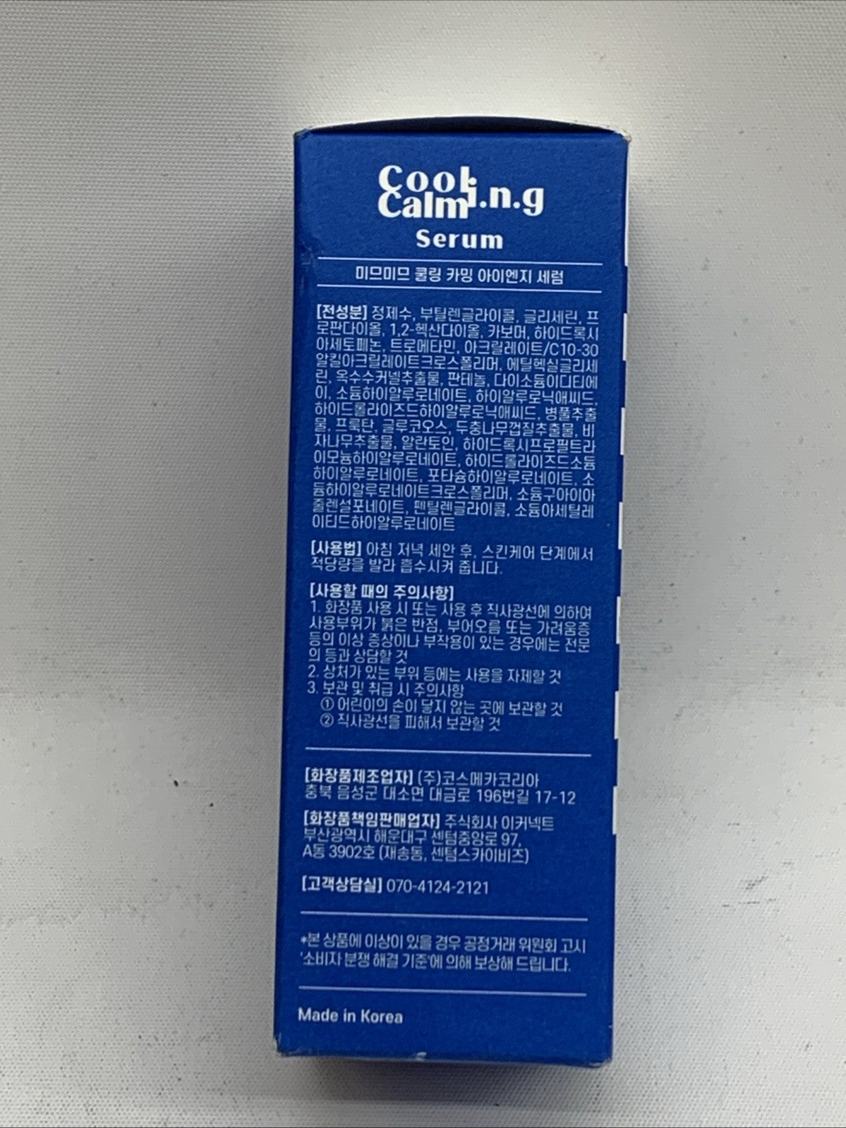 Cooling Calming Serum Deep Hydration & Soothing Moisturizer Mimu Mimu 1.69 fl.oz