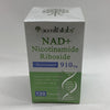 NAD+ Supplement, 910MG Liposomal NAD+ for Women & Men, Nicotinamide Riboside