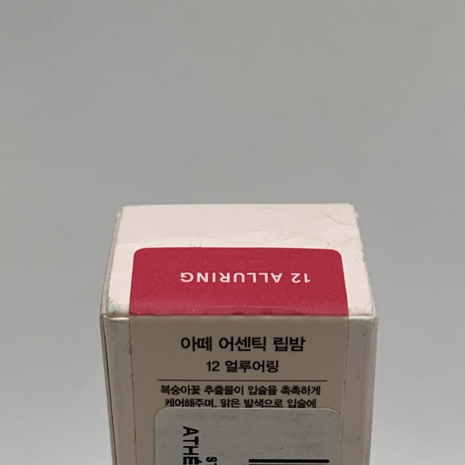 athe Authentic Lip Balm 3.4g Moisturizing Natural Color K-Beauty 12 Alluring