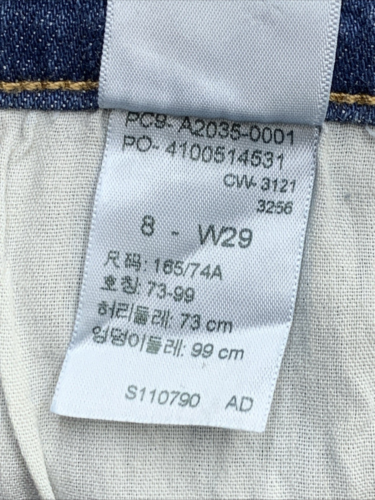 Signature Levi Strauss High Rise 3