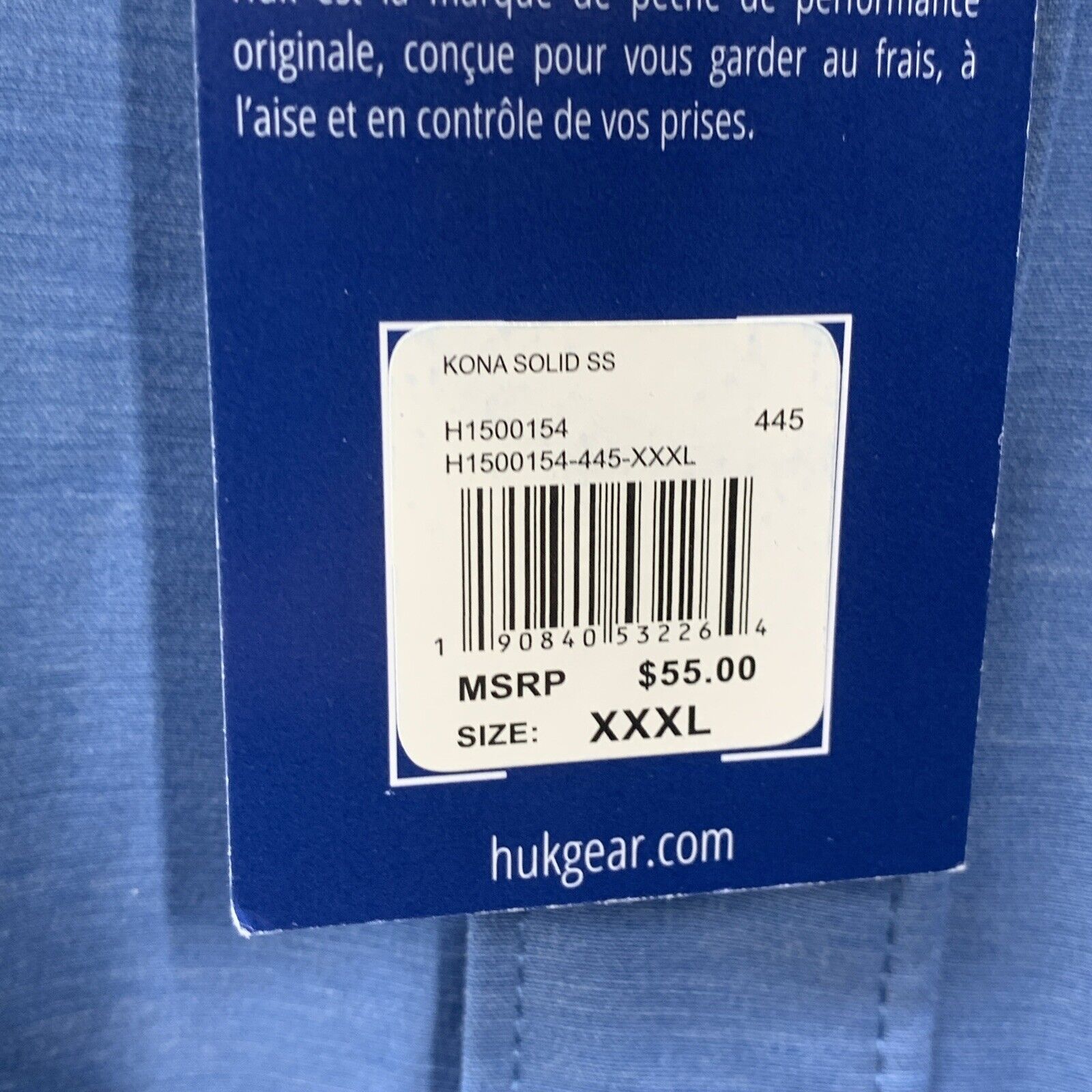 Huk Men’s Large Kona Solid Short Sleeve Button Up Performance Shirt - Size 3XL