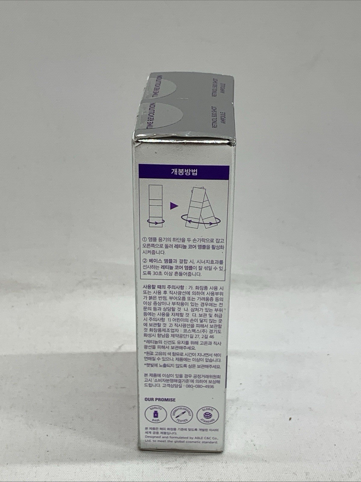 MISSHA Time Revolution Retinol 500 Shot Ampoule 10ml Firming Lifting K-Beauty