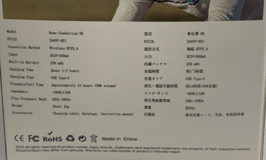 Bone Conduction Headphones, 2025 Upgraded Open-Ear Wireless Bluetooth Headset