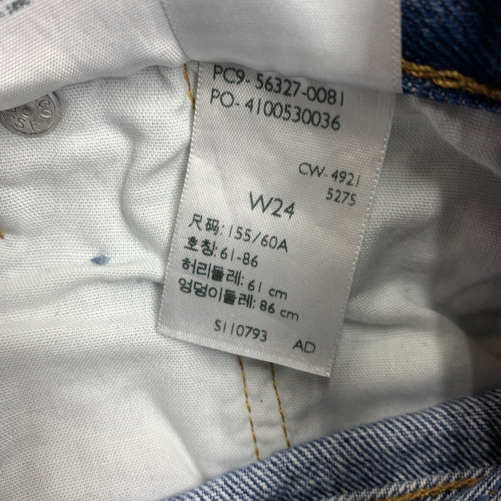 Levi's 501 Denim High Waist Cut Off Jeans Shorts Size 24 Athens Medium Wash Blue