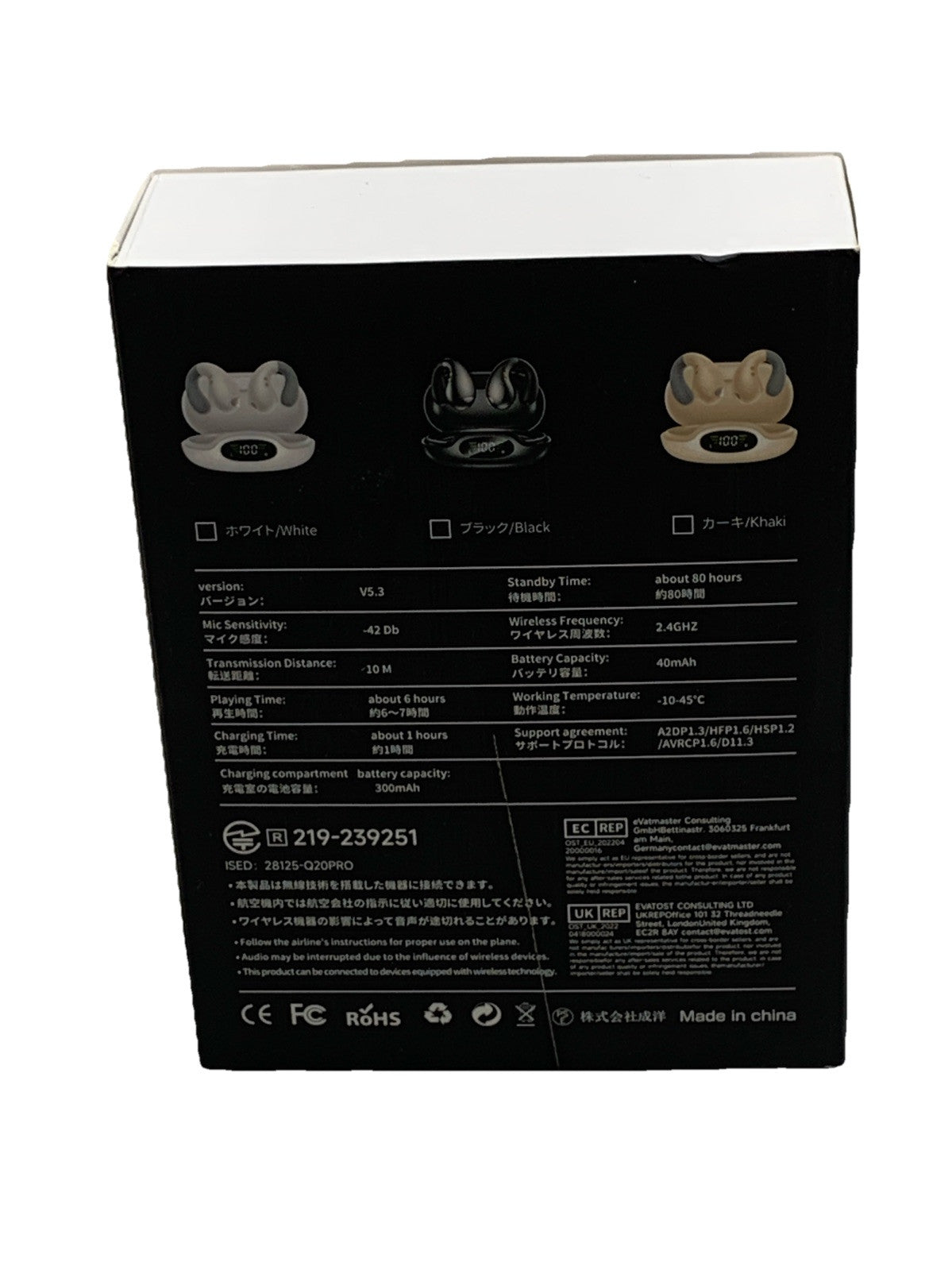 Open Ear Clip On Headphones Bluetooth 5.3 Wireless Earbuds YYK-S19 4HD Mic Black