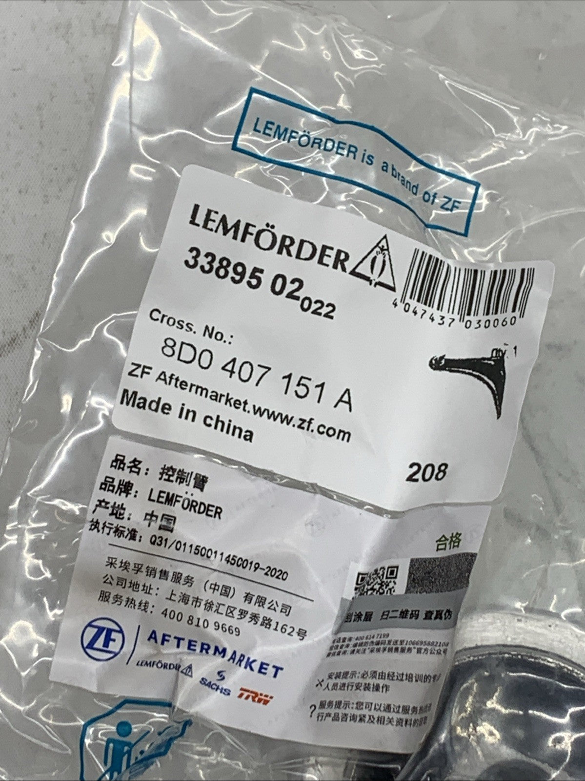 Lemforder 33895 02022 4D0 407 151P Lower Swing Arm for Volkswagen Vw Audi - 2pk