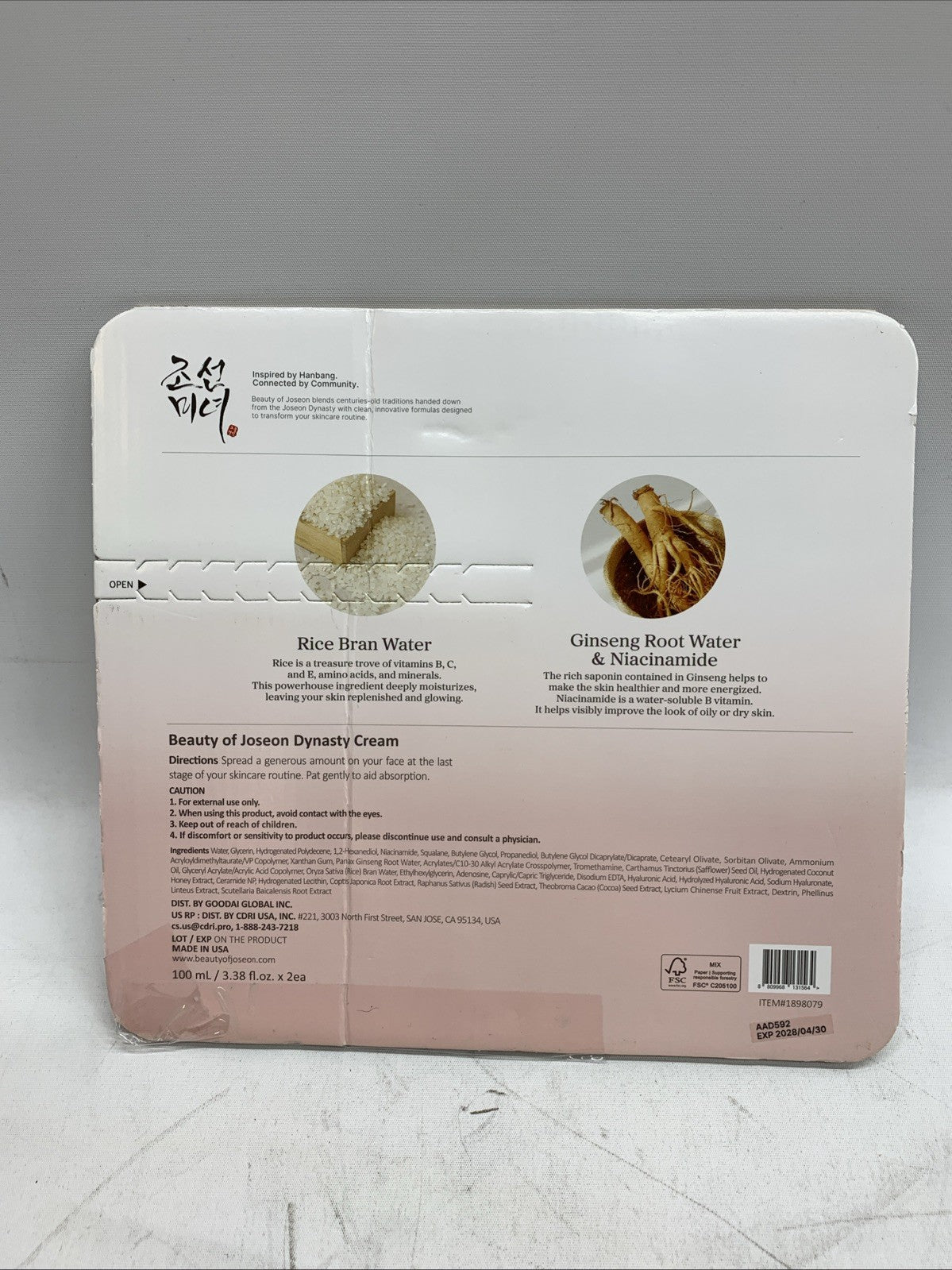 Beauty of Joseon Dynasty Cream Rice Bran Water Skin Moisturize 3.38 fl.oz 2-pack