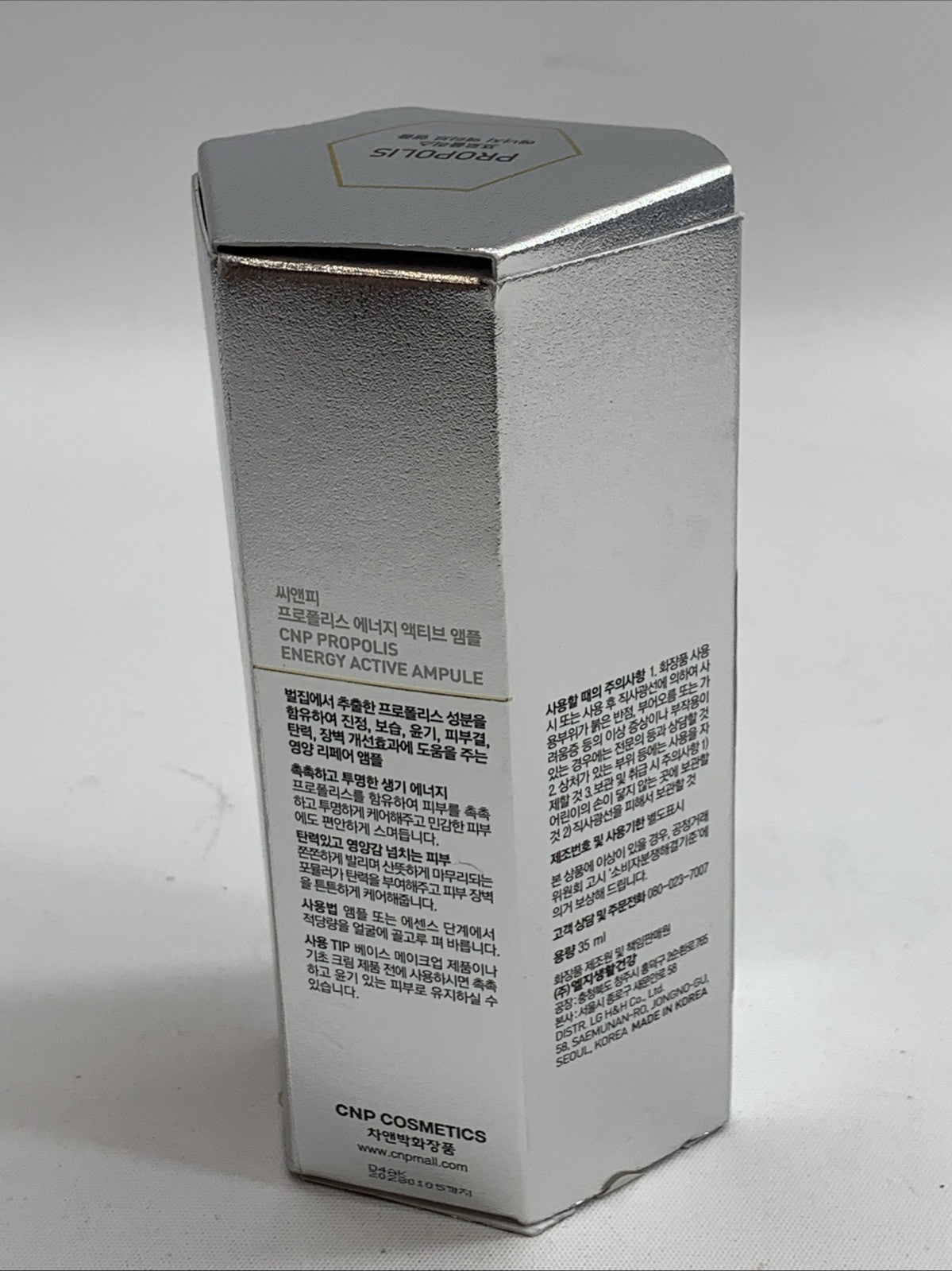 CNP Laboratory Propolis Ampule Oil In Cream 1.18 fl. oz Facial Nutrient Solution