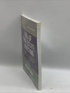The ABCs of Real Estate Investing Paperback by McElroy Ken Rich Dad Advisor Book