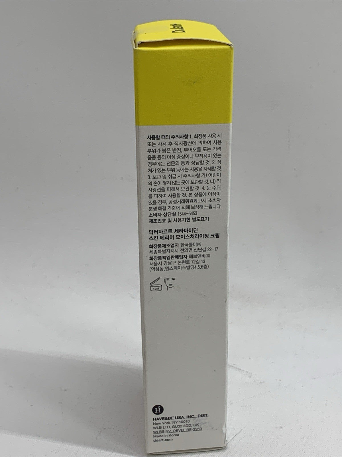 Dr.Jart+ Ceramidin Skin Barrier Moisturizing Cream 50ml/1.69 fl oz Skin Care