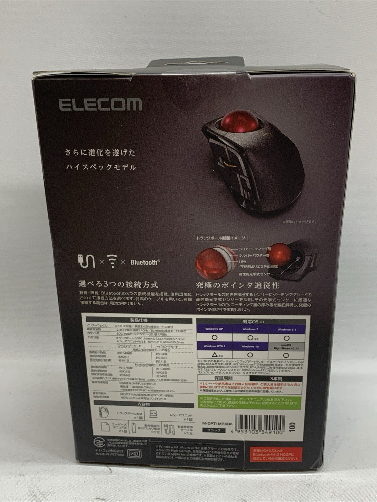 ELECOM DEFT PRO Trackball Mouse Optical 8 Buttons DPI Switch Black Red
