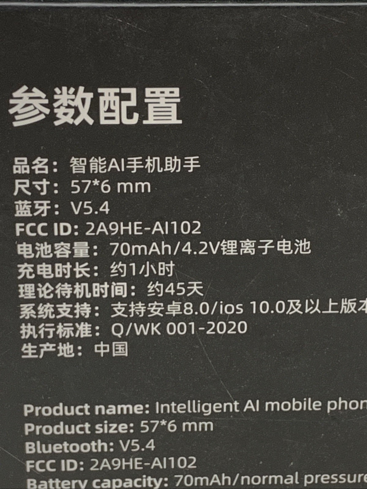 Wearfit Intelligent AI Mobile Phone Assistant Smart Translator 2A9HE-AI102 White
