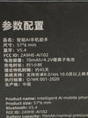 Wearfit Intelligent AI Mobile Phone Assistant Smart Translator 2A9HE-AI102 White