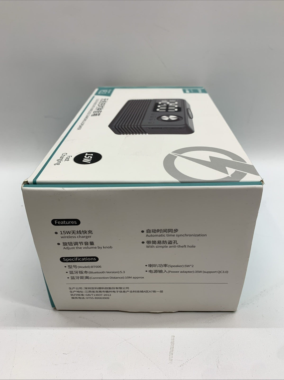 Flyshow BT606 Clock Radio With Wireless Charging & built-in Bluetooth speaker