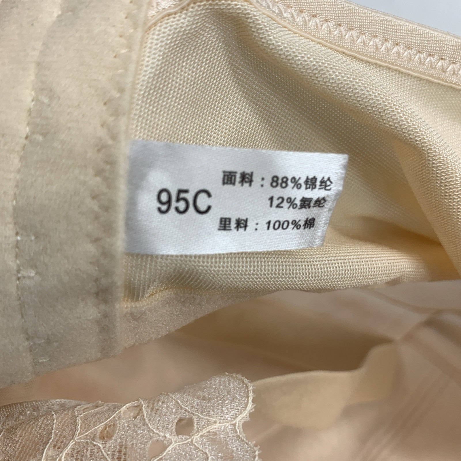 SENDYOU Women's Lacey Wireless Mastectomy Bra Everyday Full Coverage Size 95C