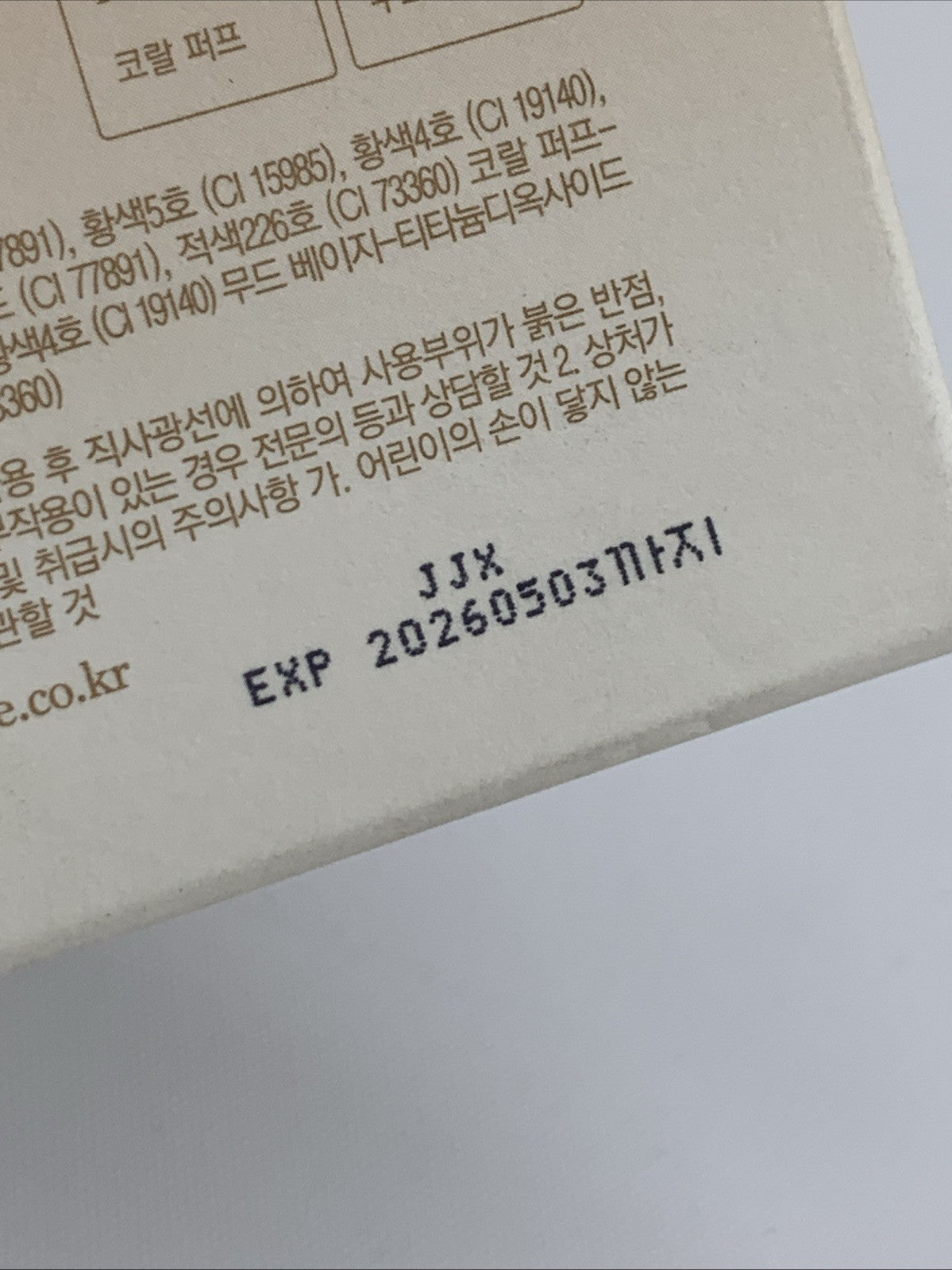 Dasique Blending Mood Cheek Blush Apricot Peach Cream Rose Coral Puff Mood beige