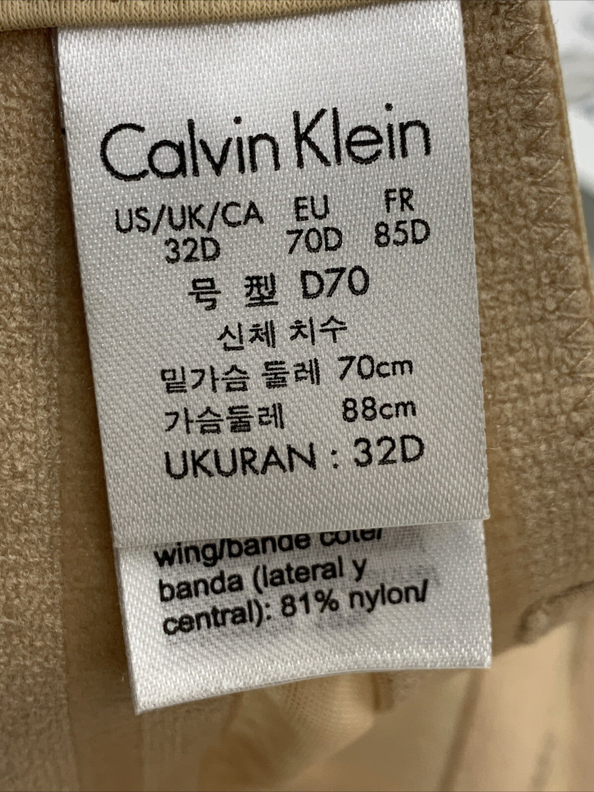 CALVIN KLEIN Seductive Comfort Lace Strapless Convertible Nude Push Up Bra - 32D