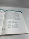 Interaction Design: Beyond Human-Computer Interaction - Paperback - VERY GOOD