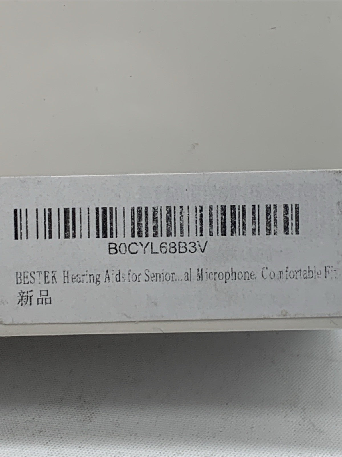 Bestek TM-5080E 16-Channel Digital Hearing Aid for Adults with Noise Reduction