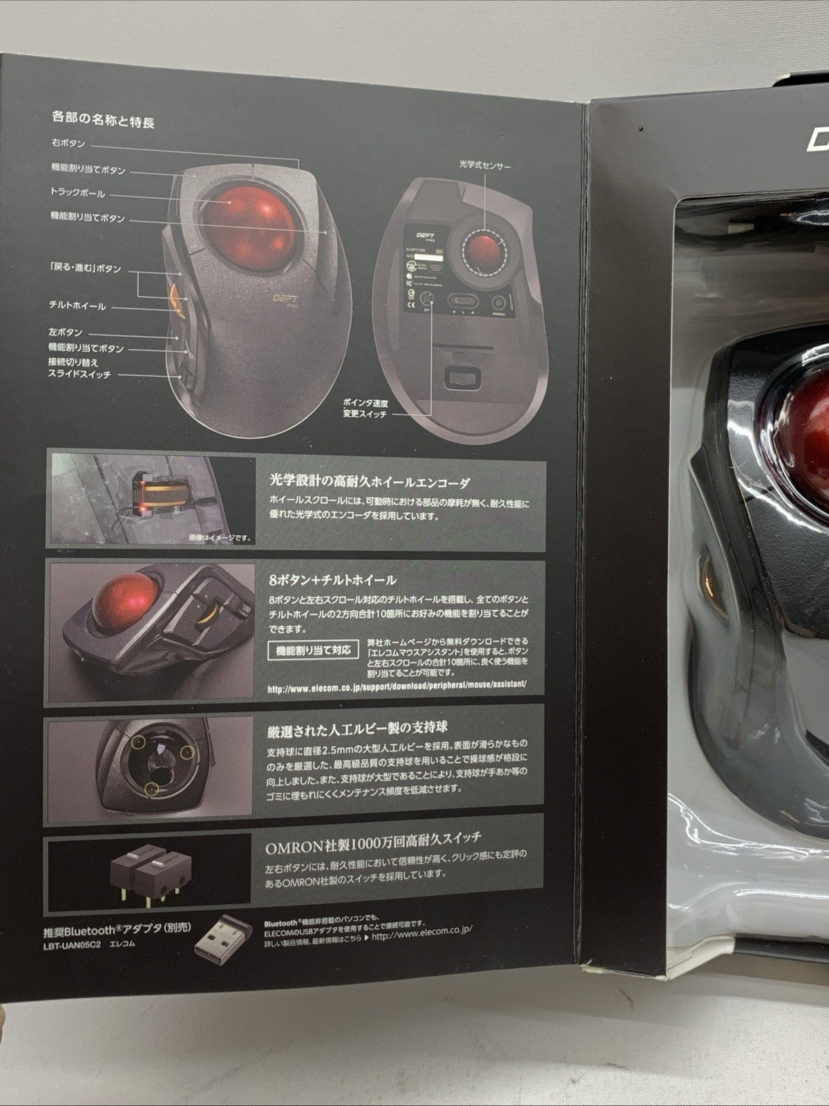 ELECOM DEFT PRO Trackball Mouse Optical 8 Buttons DPI Switch Black Red