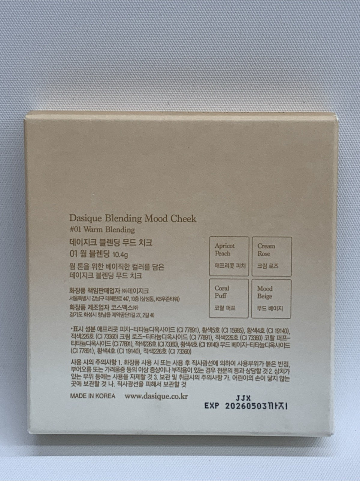 Dasique Blending Mood Cheek Blush Apricot Peach Cream Rose Coral Puff Mood beige
