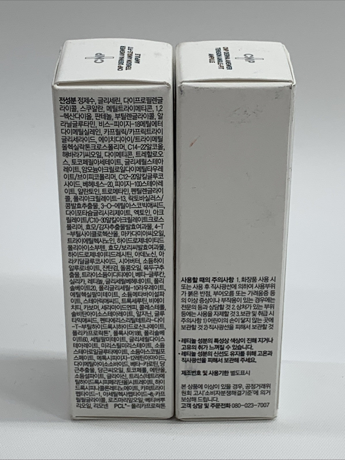 [CNP LABORATORY] Derma Answer Tension Angle Fit Ampule 15ml /30ml Total - 2 Pack