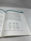 Interaction Design: Beyond Human-Computer Interaction - Paperback - VERY GOOD