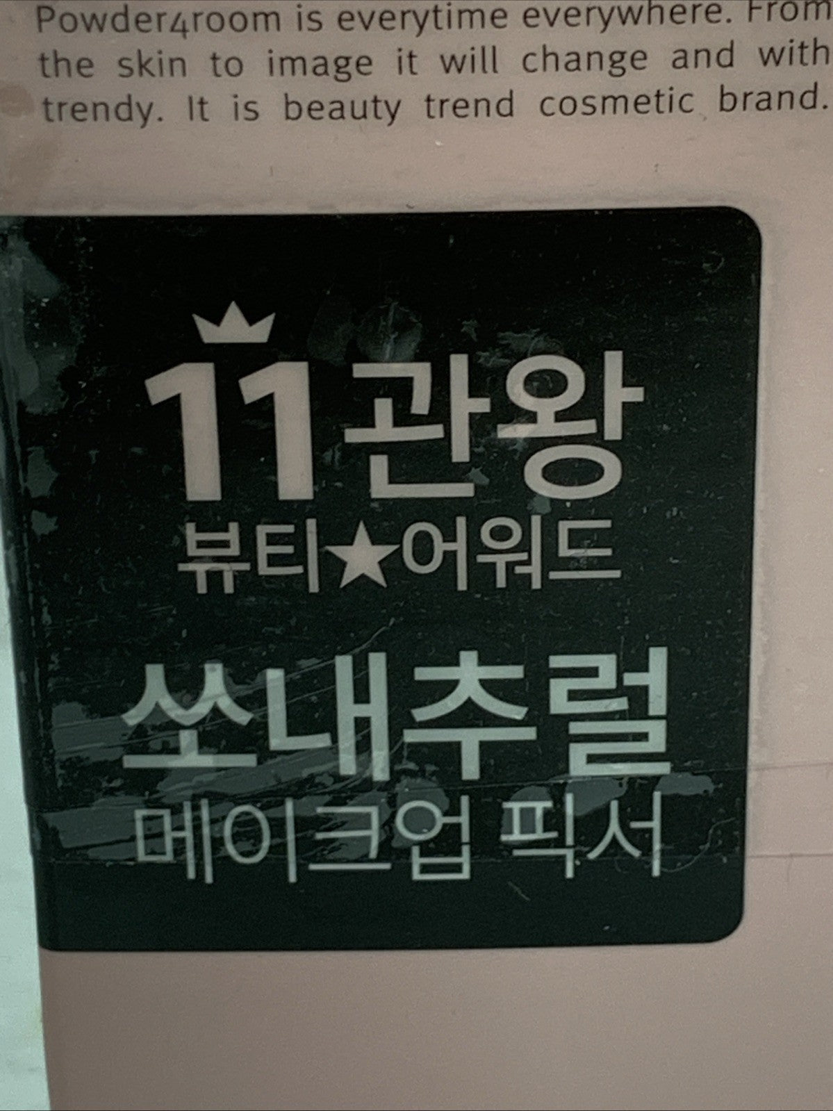 SONATURAL All Day Tight Make Up Setting Fixer FIXX Ultra-Fine Mist 2.53oz 2 Pack