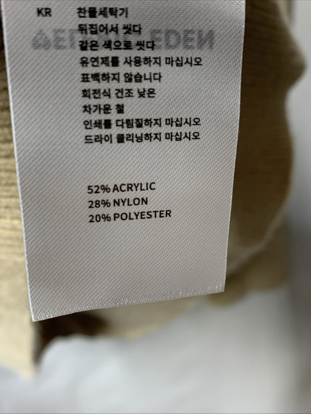 Aelfric Eden Women’s Vintage Oversized Cable Knit Sweater 2XL Camel Long Sleeve