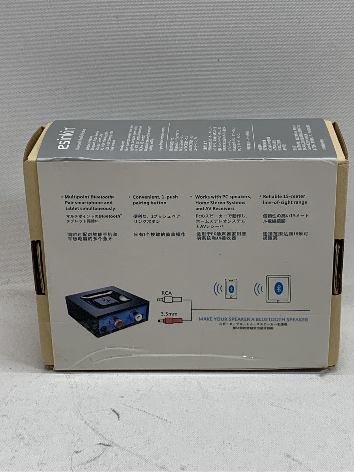 Esinkin Bluetooth Audio Adapter Receiver for Home Music Streaming Sound System